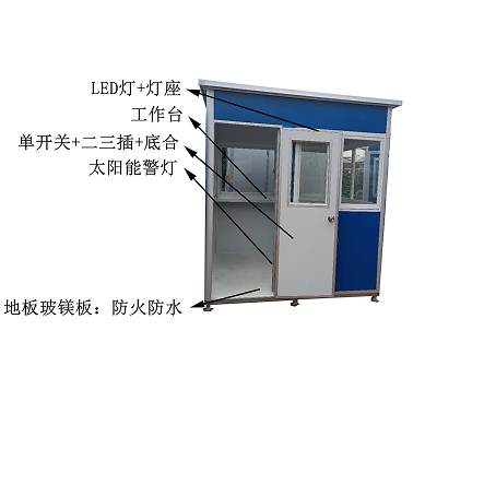Small Guard House Outdoor Modern Security Booth - Image 3