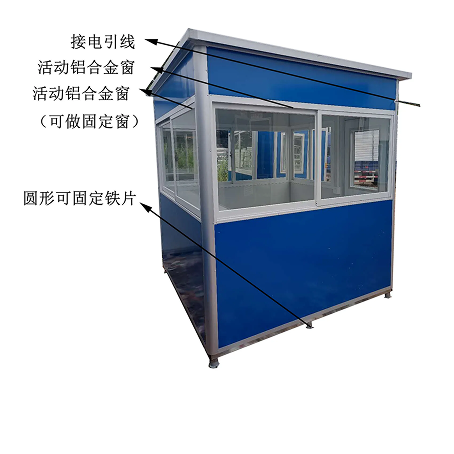 Small Guard House Outdoor Modern Security Booth - Image 4
